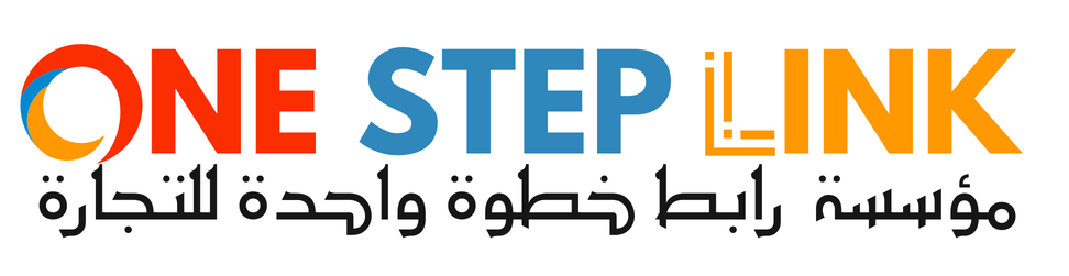 One Step Link